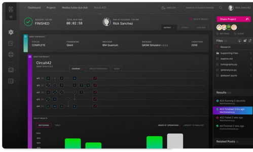 IBM開放量子生態(tài)，三方共建開啟計(jì)算新紀(jì)元